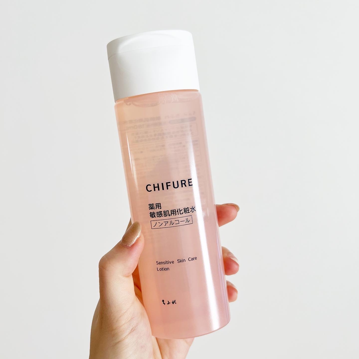 敏感肌用化粧水/ちふれ/化粧水を使ったクチコミ（1枚目）