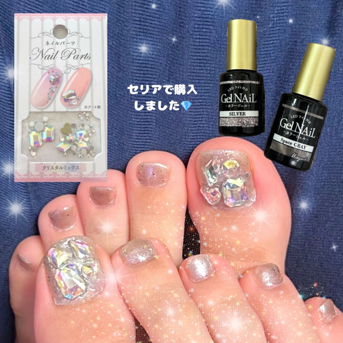 ジェルネイル/セリア/ジェルネイルを使ったクチコミ（2枚目）
