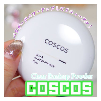 を使ったクチコミ(1枚目)