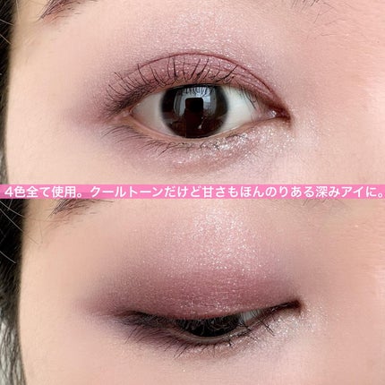 マルチカラーバリエーション マット/チャコット・コスメティクス/単色アイシャドウを使ったクチコミ(6枚目)