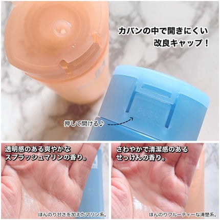 シーブリーズ シーブリーズ デオ&ウォーター C スプラッシュマリン/シーブリーズ/デオドラント・制汗剤を使ったクチコミ(3枚目)