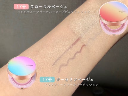 ハイライティング パウダー/BOBBI BROWN/パウダーハイライトを使ったクチコミ(7枚目)