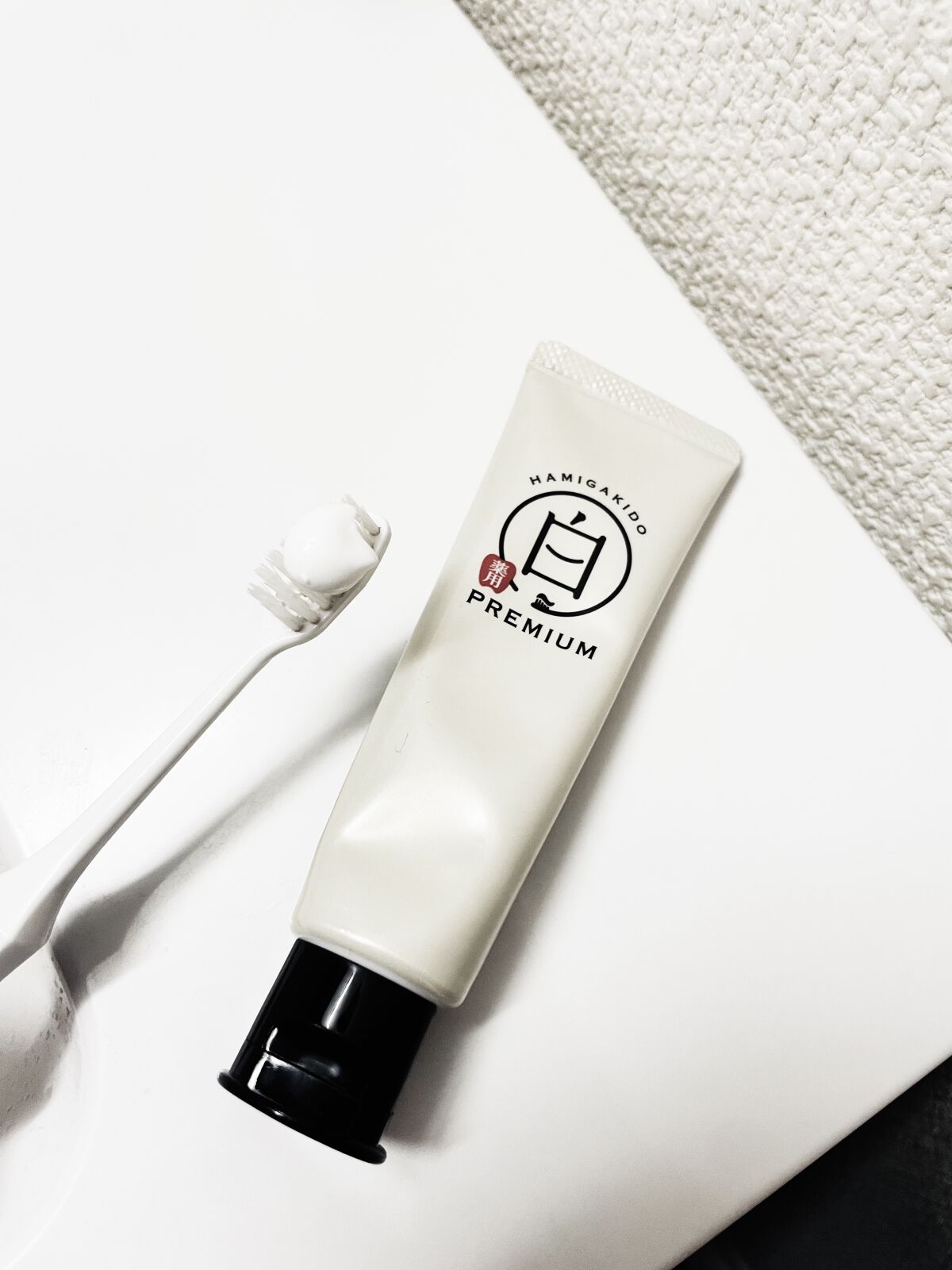 歯磨き堂 薬用ホワイトニングペースト プレミアム/歯磨き堂/歯磨き粉を使ったクチコミ（3枚目）