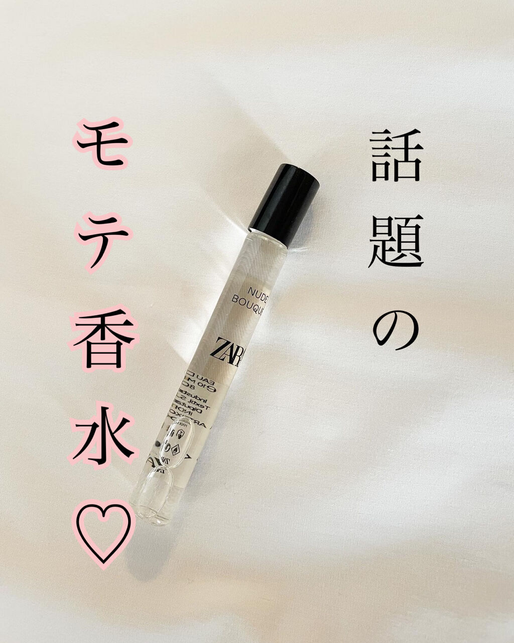 ZARA ヌードブーケ オードパルファム (香水 ロールオンタイプ)/ZARA/香水(レディース)を使ったクチコミ（1枚目）