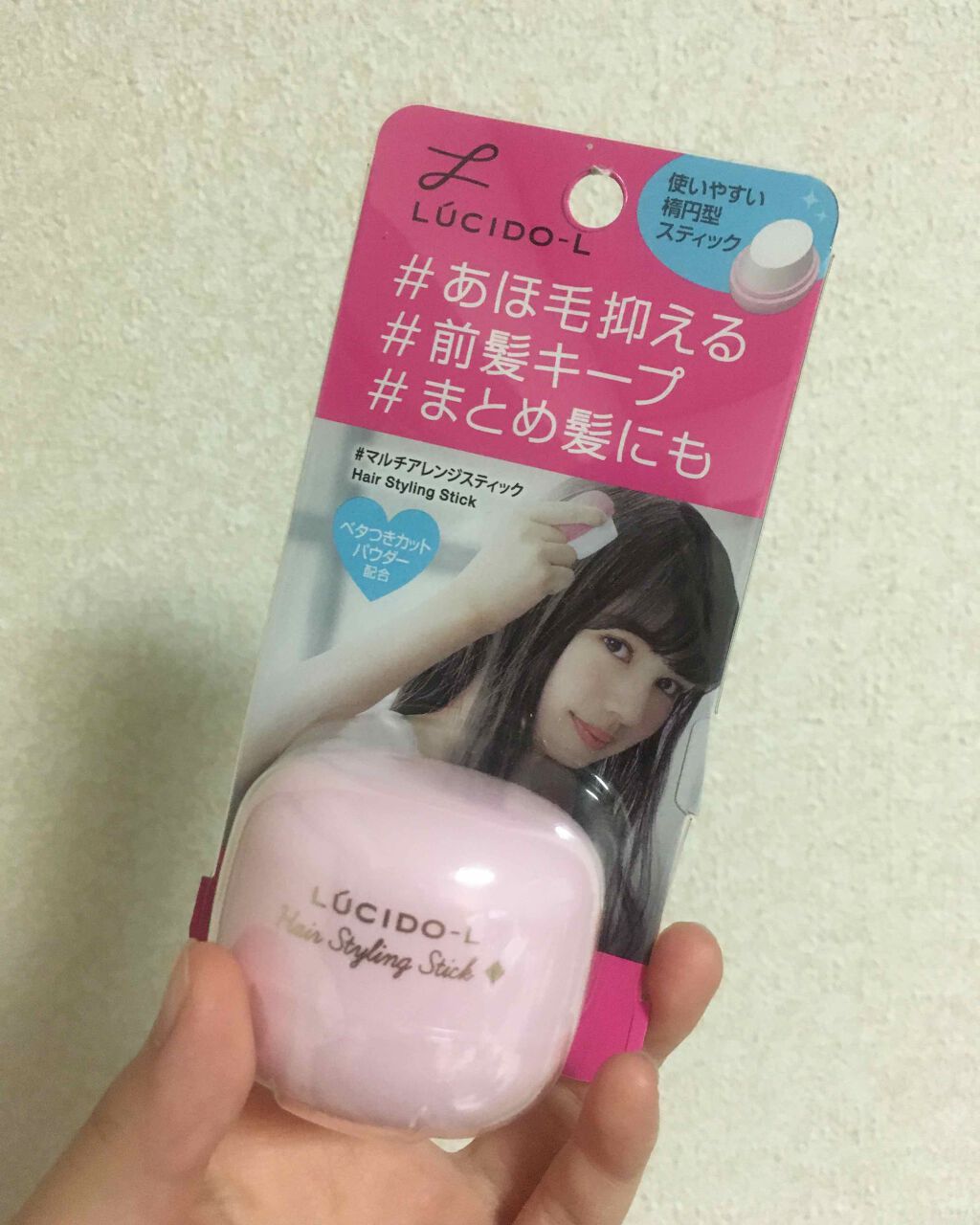 #マルチアレンジスティック/ルシードエル/ヘアバームを使ったクチコミ(1枚目)