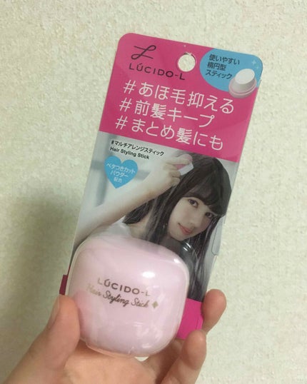 #マルチアレンジスティック/ルシードエル/ヘアバームを使ったクチコミ(1枚目)