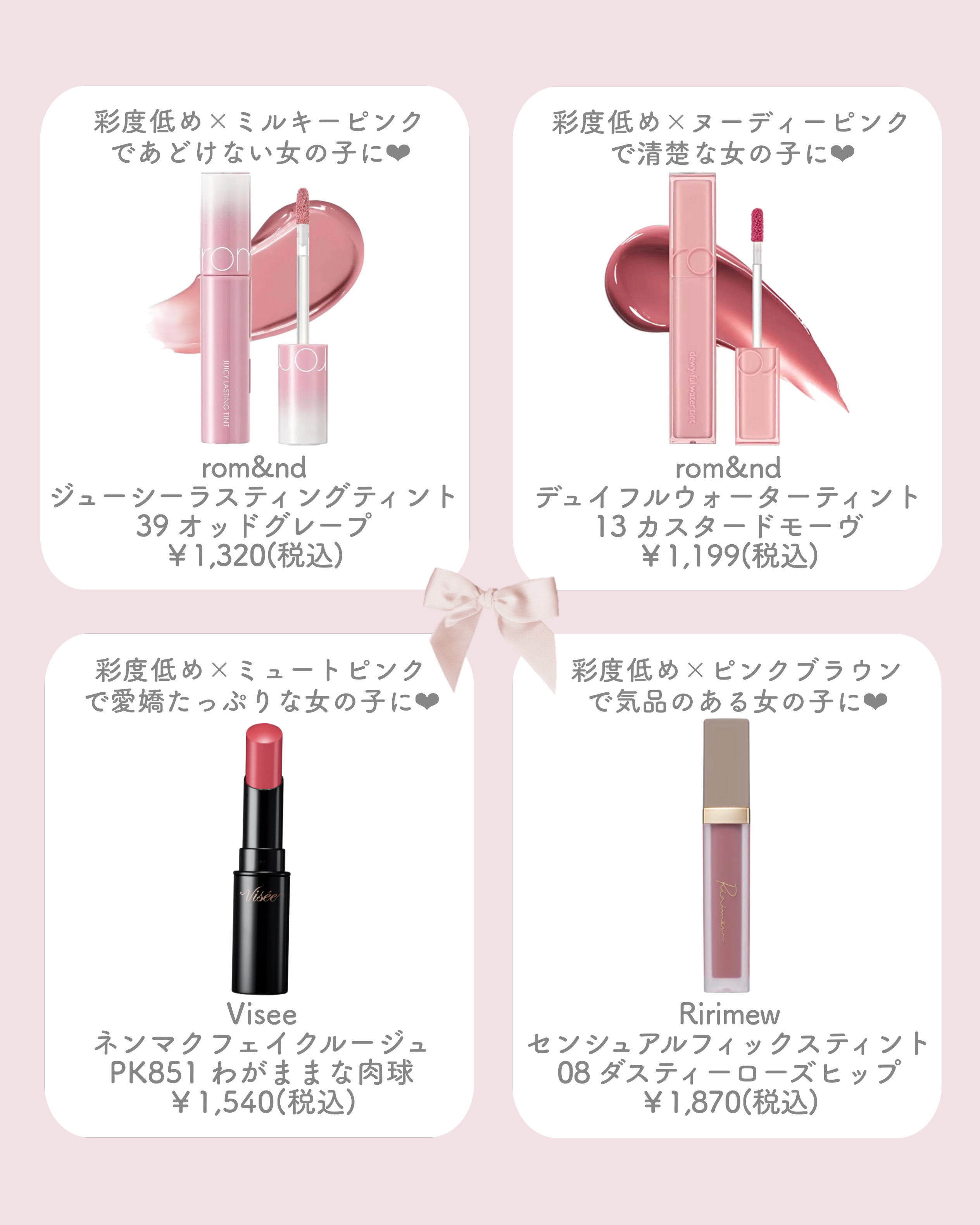 シャドーカスタマイズ｜MAJOLICA MAJORCA他、9商品を使った口コミ