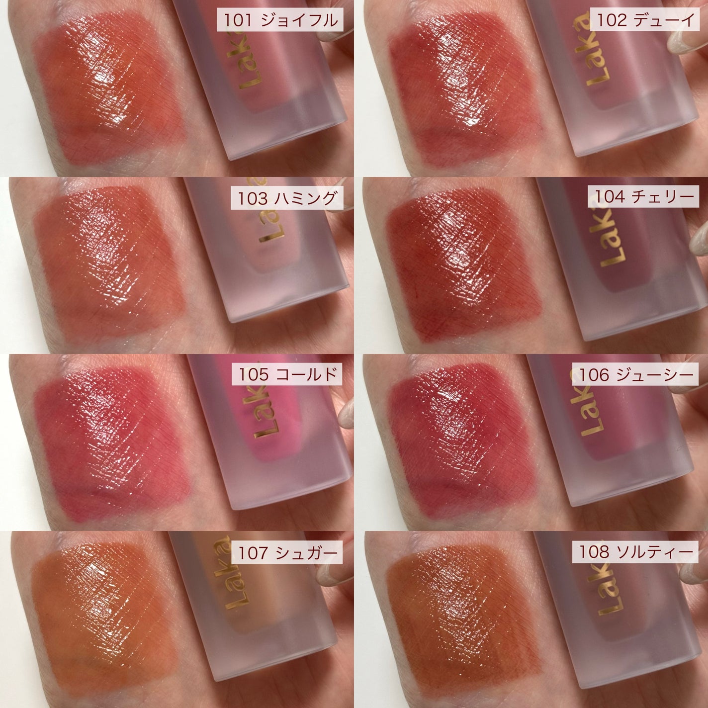 フルーティーグラムティント/Laka/リップティントを使ったクチコミ(2枚目)