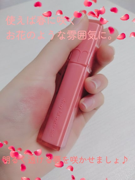 デュイフルウォーターティント/rom&nd/リップティントを使ったクチコミ(7枚目)