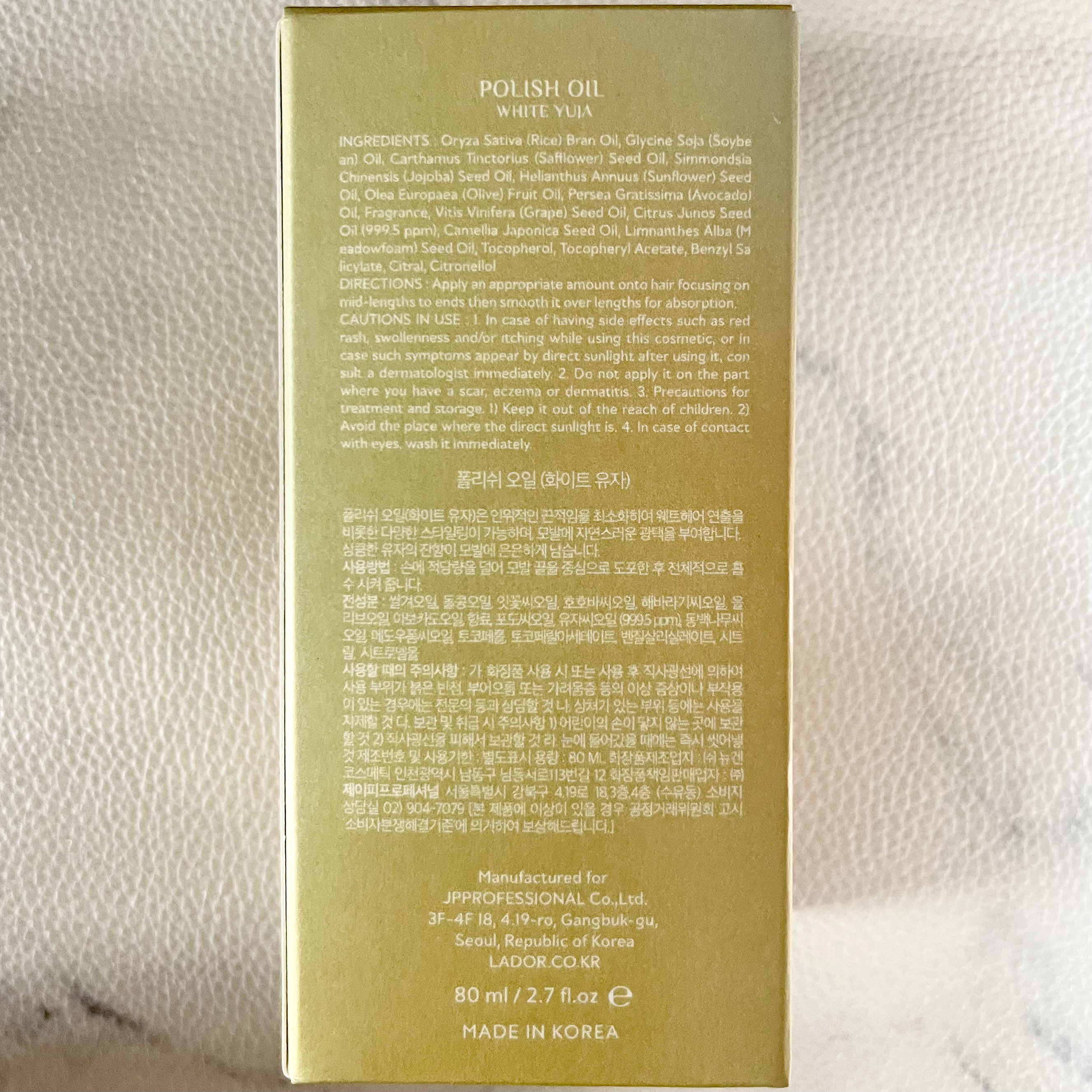 ポリッシュオイル＿ホワイトユズ/La'dor/ヘアオイルを使ったクチコミ（3枚目）