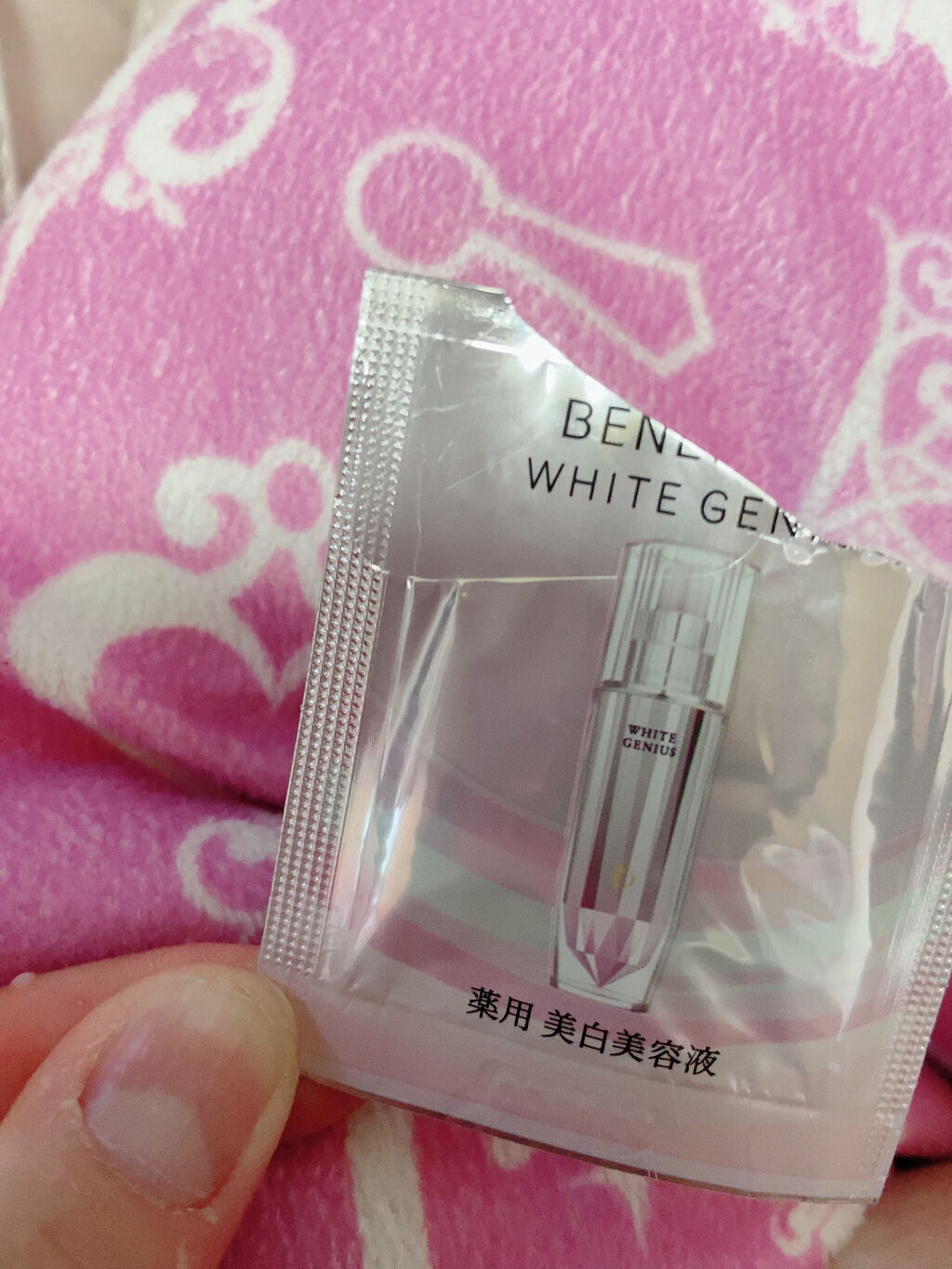ホワイトジーニアス/BENEFIQUE/美容液を使ったクチコミ（1枚目）
