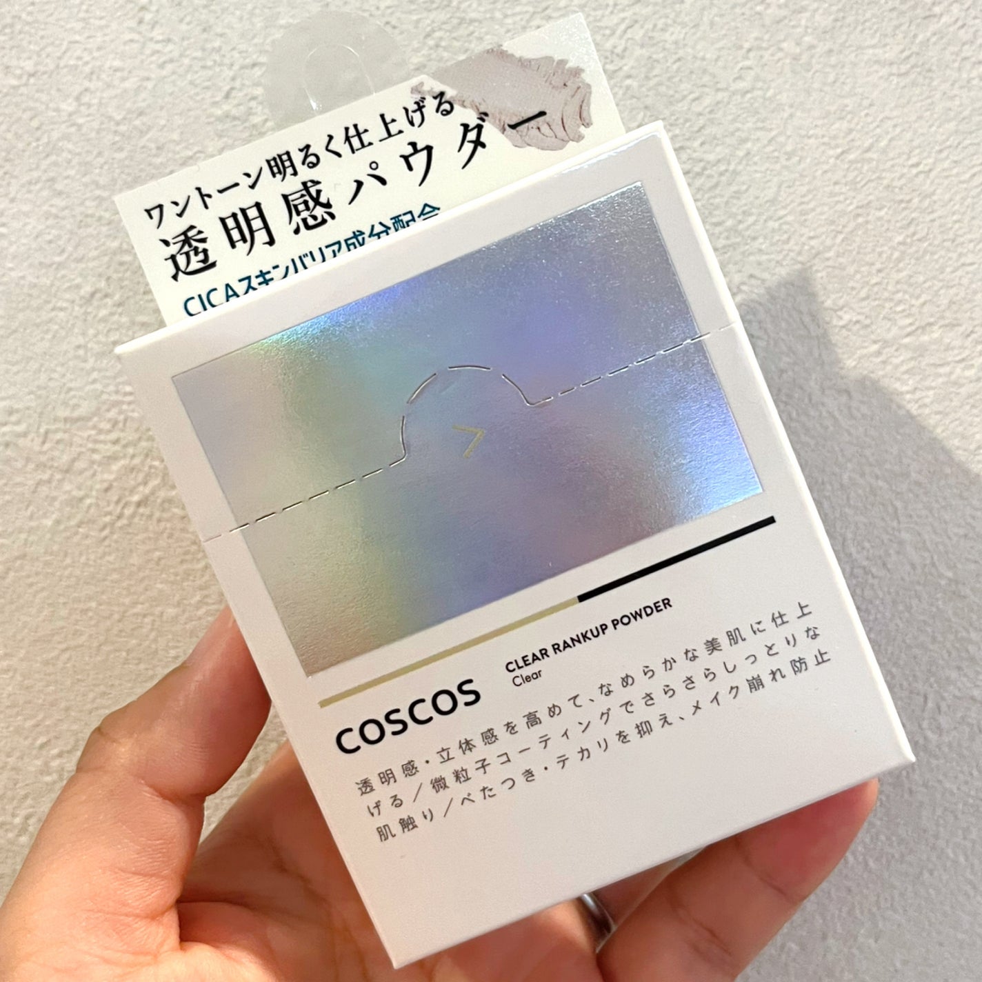 クリアランクアップパウダー/COSCOS/プレストパウダーを使ったクチコミ(5枚目)