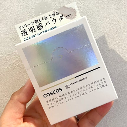 クリアランクアップパウダー/COSCOS/プレストパウダーを使ったクチコミ(5枚目)