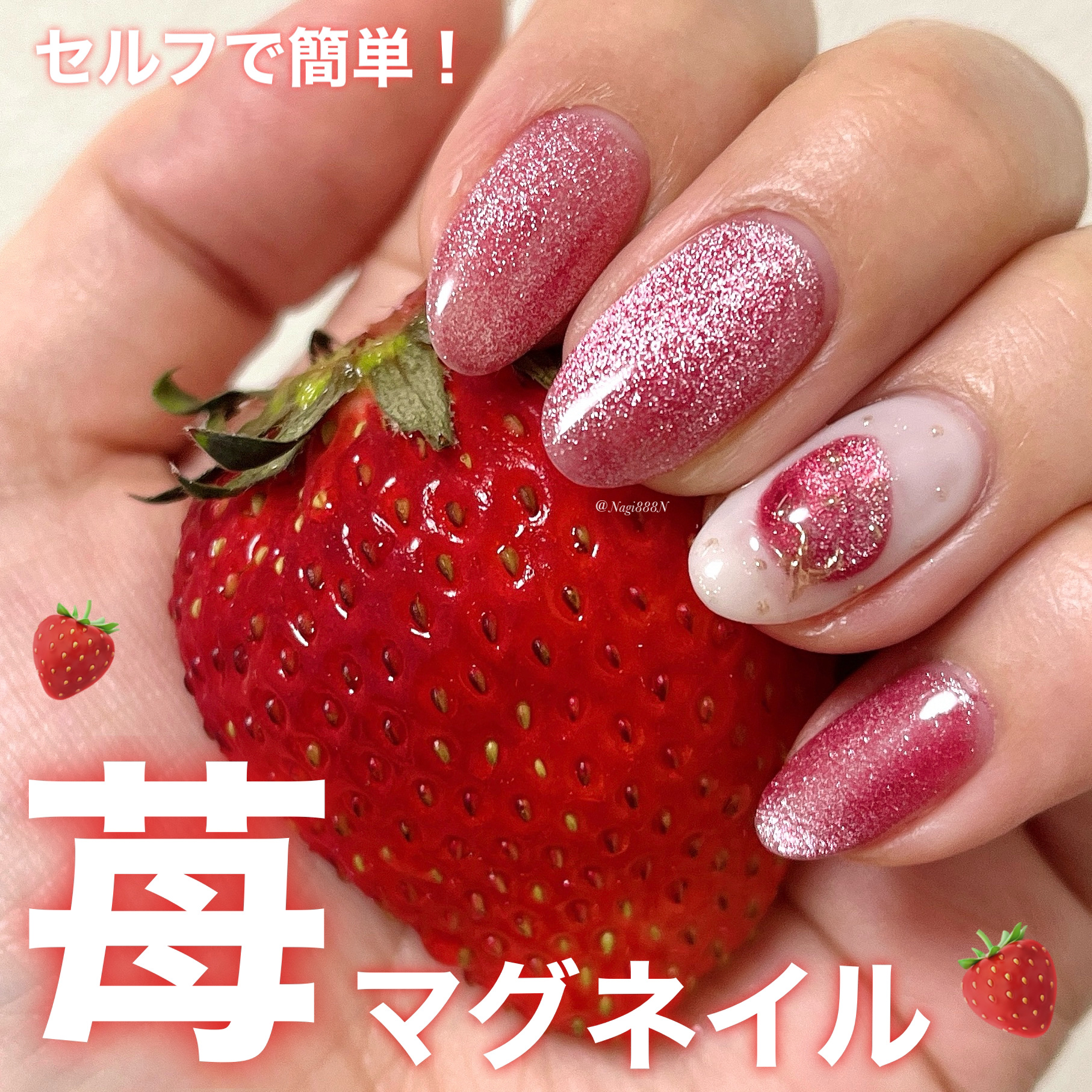 GELiSM (ジェリズム) M05 ruby crush/D-UP/ジェルネイルを使ったクチコミ（1枚目）