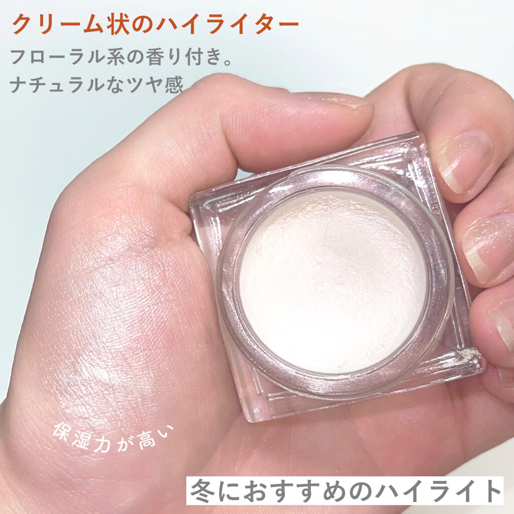 ディップイン グロウ クリームハイライター   01 pearl dew /DECORTÉ/クリームハイライトを使ったクチコミ（2枚目）