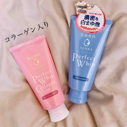 パーフェクトホイップ コラーゲンin/SENKA(専科)/洗顔フォームを使ったクチコミ(2枚目)