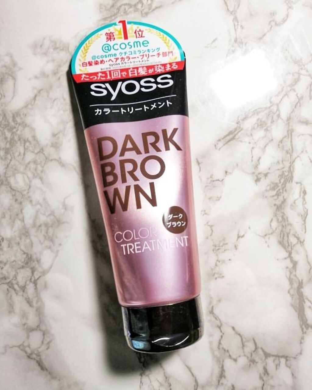 カラートリートメント/サイオス/ヘアカラーを使ったクチコミ（1枚目）