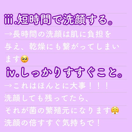 ティーツリーケア クレンジングフォーム JEX/MEDIHEAL/洗顔フォームを使ったクチコミ(4枚目)