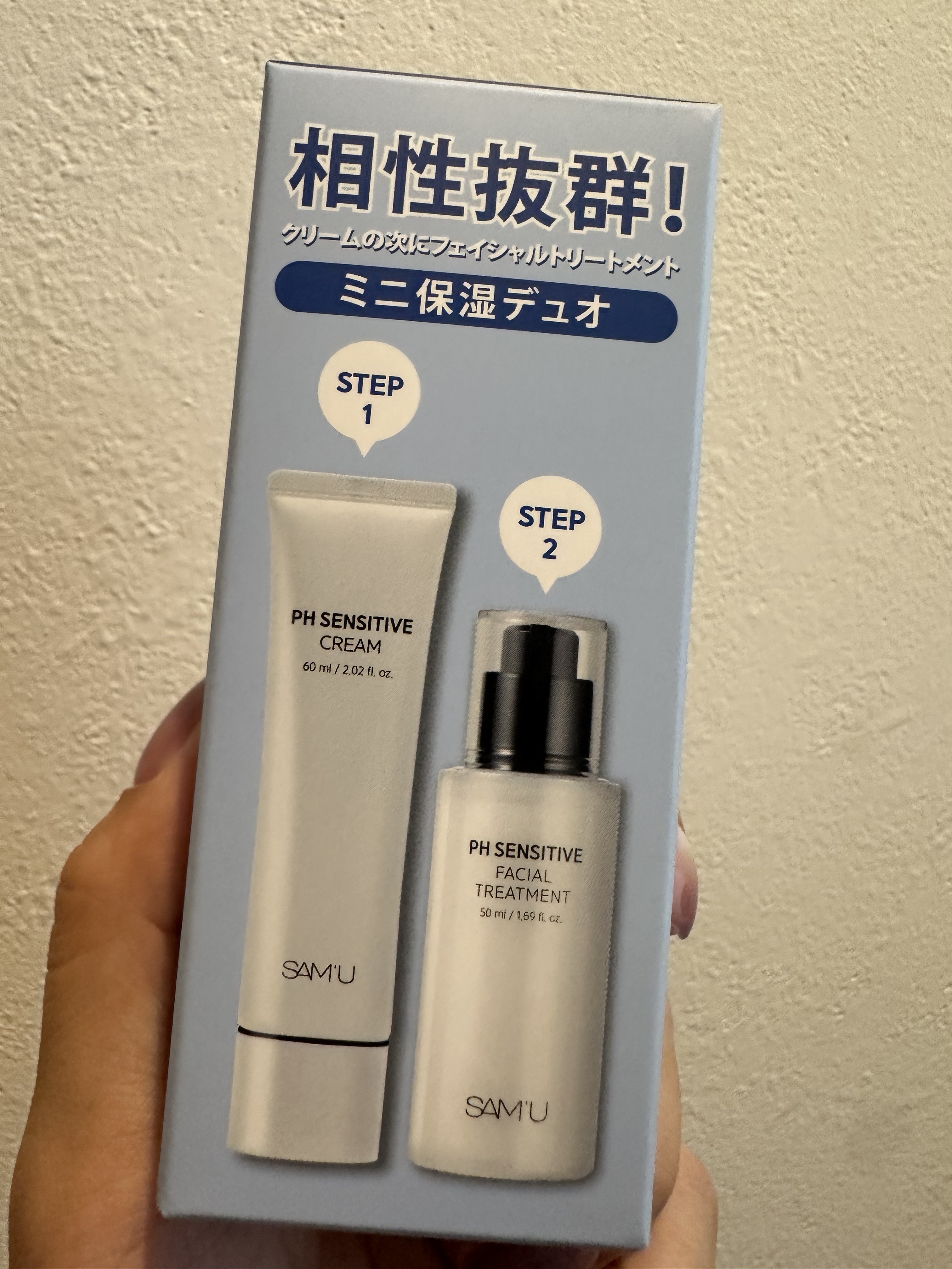 サミュ PHセンシティブクリーム/SAM'U/フェイスクリームを使ったクチコミ（1枚目）