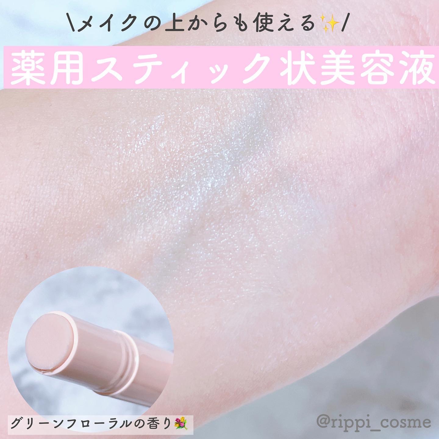 リンクル ダブル リペア/ONE BY KOSE/美容液を使ったクチコミ（2枚目）