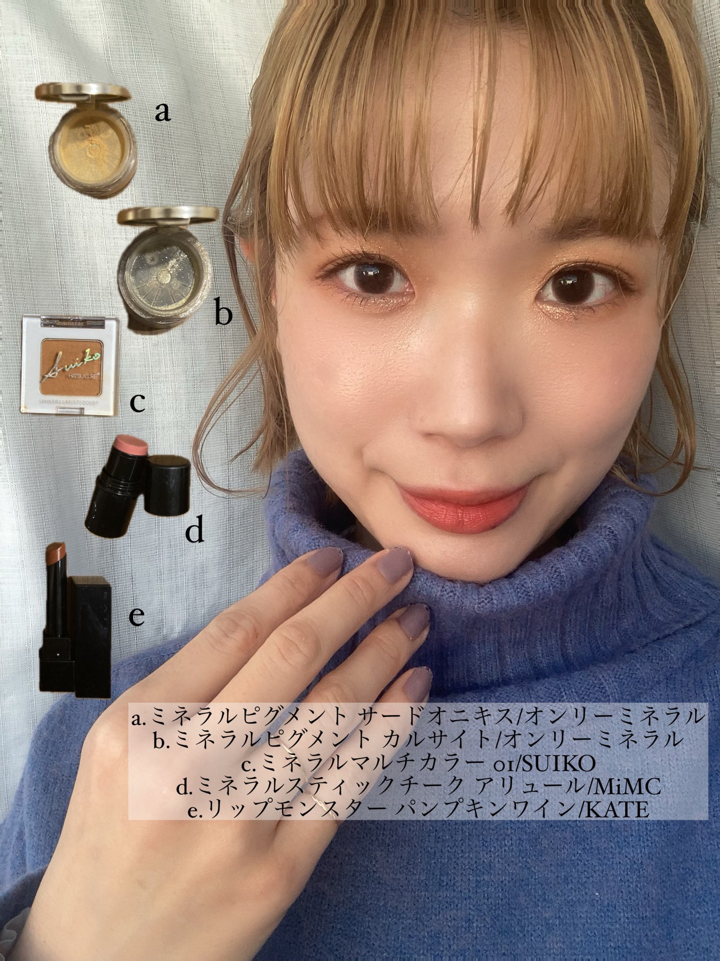 ミネラルピグメント/ONLY MINERALS/単色アイシャドウを使ったクチコミ(2枚目)