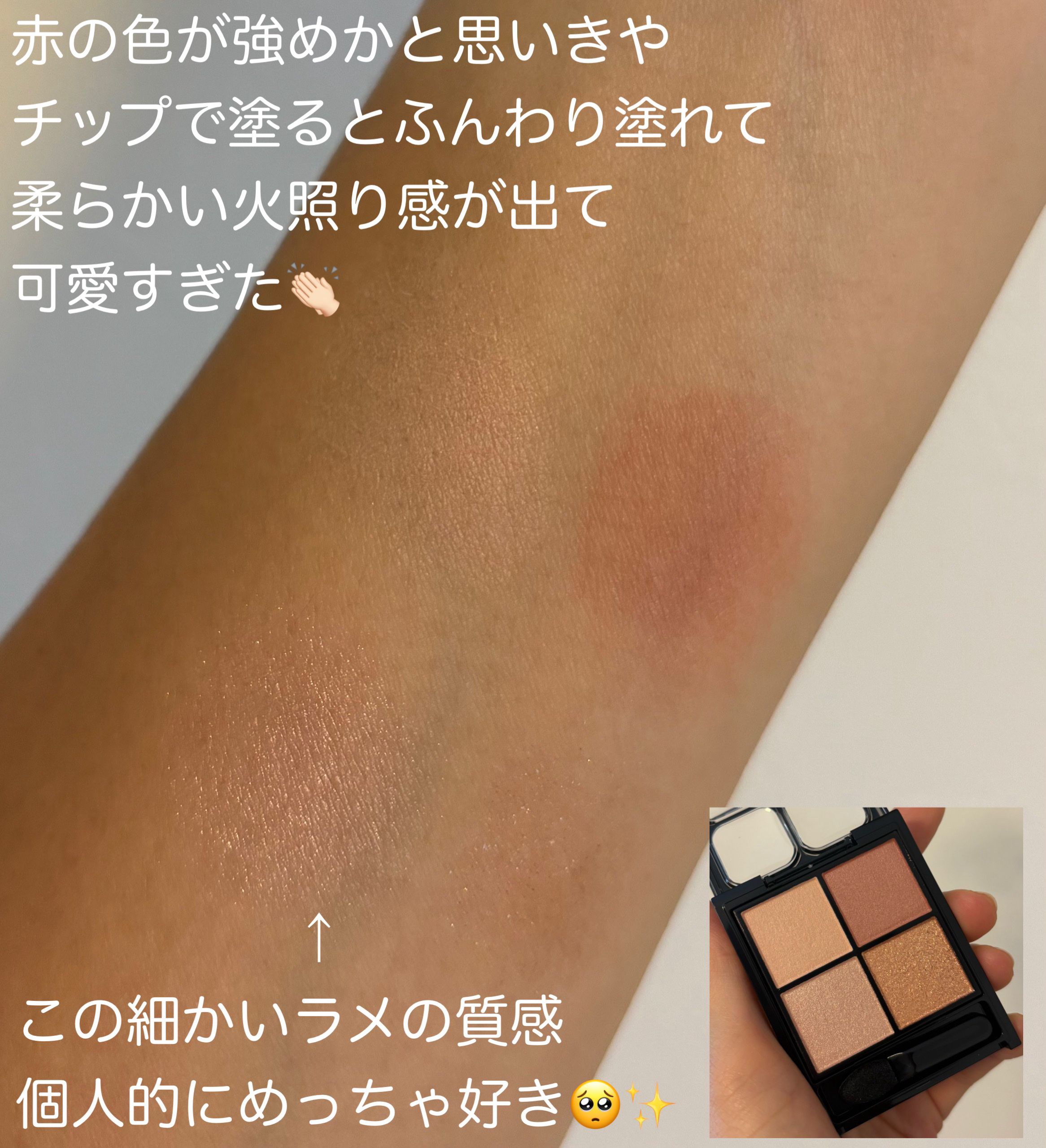 ダブルラインエキスパート(血色陰影カラー)/KATE/リキッドアイライナーを使ったクチコミ（2枚目）