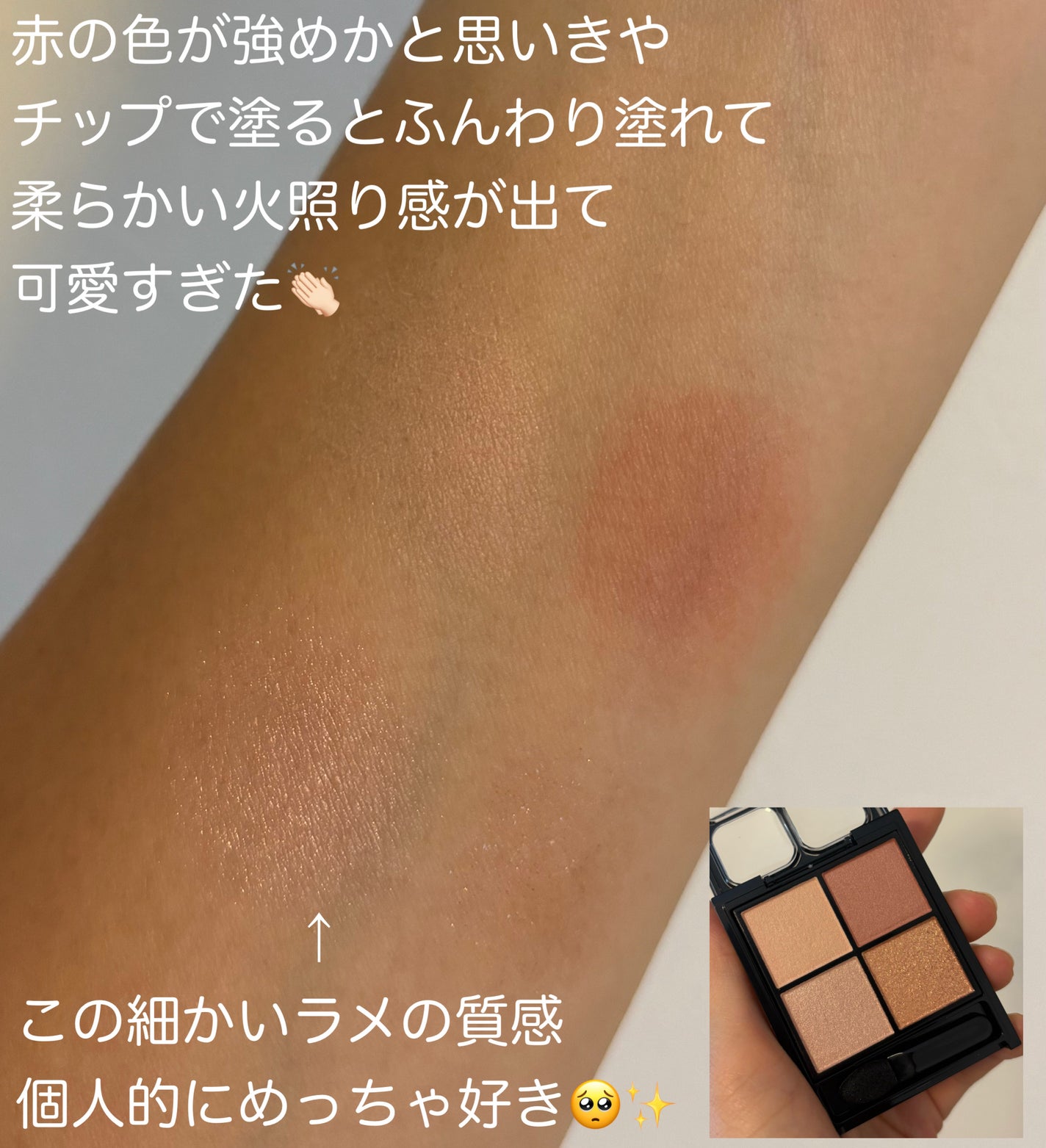 ダブルラインエキスパート(血色陰影カラー)/KATE/リキッドアイライナーを使ったクチコミ(2枚目)