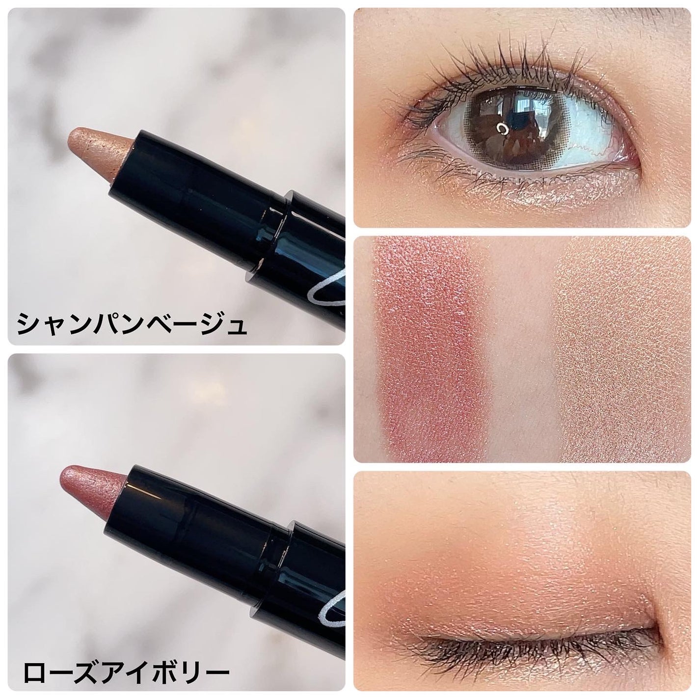 スティックアイシャドウ/&be/スティックアイシャドウを使ったクチコミ(4枚目)