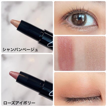 スティックアイシャドウ ローズアイボリー/&be/スティックアイシャドウの画像