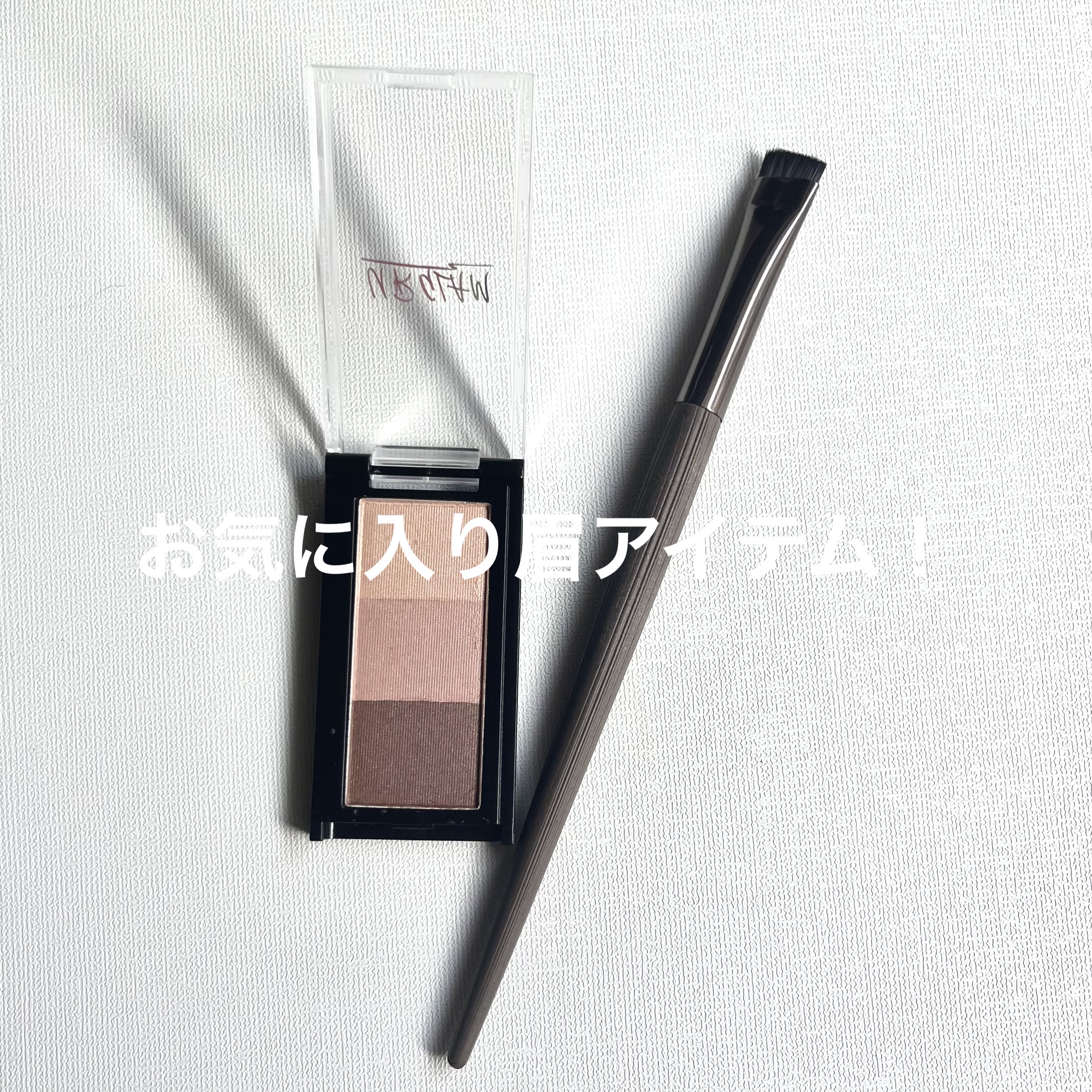 アイブロウブラシ（コーヒーハンドル）/DAISO/メイクブラシを使ったクチコミ（1枚目）