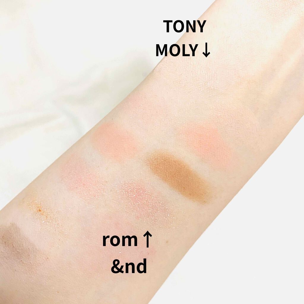 ベターザンアイズ ミルクシリーズ/rom&nd/アイシャドウパレットを使ったクチコミ（3枚目）