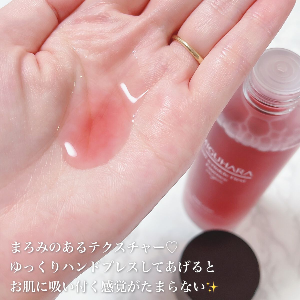 アンチリンクルファーストエッセンスオリジン/MIGUHARA/化粧水を使ったクチコミ（3枚目）