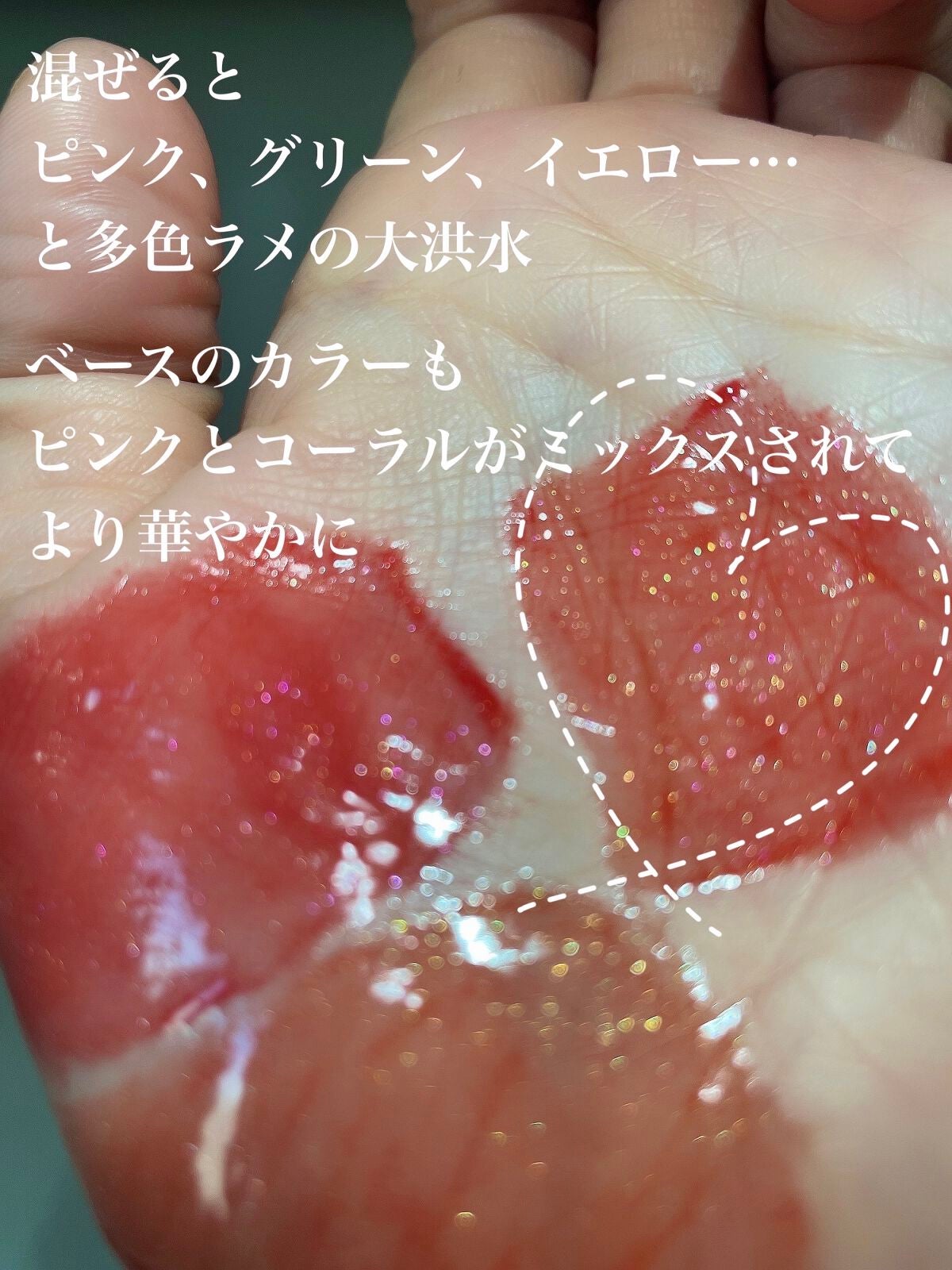 アピュー ジューシーパン スパークリングティント/A’pieu/口紅を使ったクチコミ(3枚目)