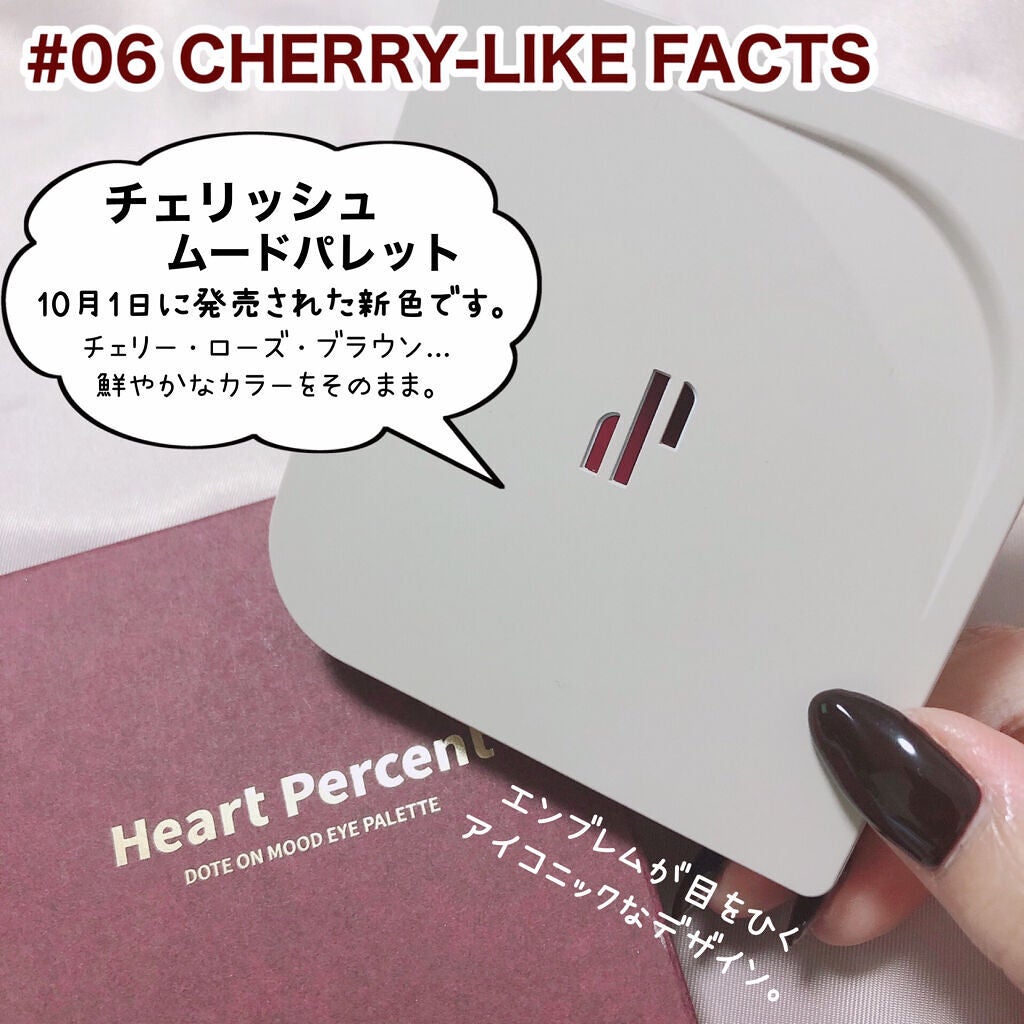 ドットオンムードマット/Heart Percent/口紅を使ったクチコミ(3枚目)