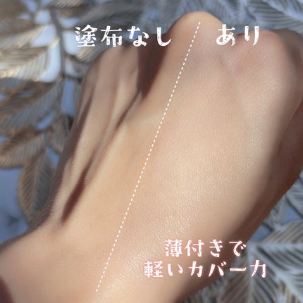 V3 ブリリアント ファンデーション/SPICARE/クッションファンデーションを使ったクチコミ(2枚目)