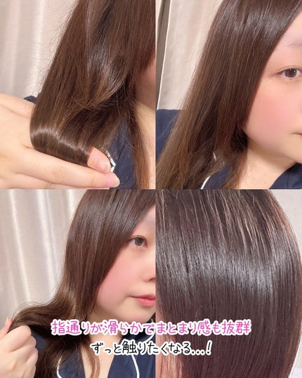 ディープダメージトリートメントEX/UNOVE/洗い流すヘアトリートメントを使ったクチコミ(4枚目)