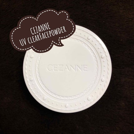UVクリアフェイスパウダー/CEZANNE/プレストパウダーを使ったクチコミ(1枚目)