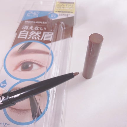 ブロウラッシュEX ウォーターストロング Wアイブロウ (ジェルペンシル&パウダー)/ブロウラッシュ/パウダーアイブロウを使ったクチコミ(2枚目)