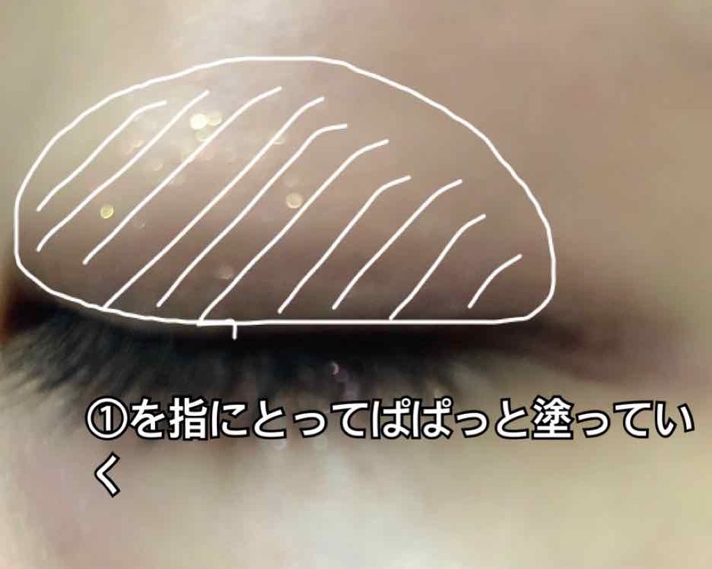 ルックアット マイアイズ/ETUDE/単色アイシャドウを使ったクチコミ（3枚目）