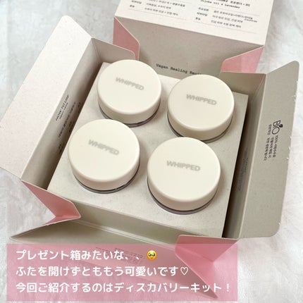 ホイップドヴィーガンパッククレンザーディスカバリーキット/WHIPPED/スキンケアキットを使ったクチコミ(2枚目)