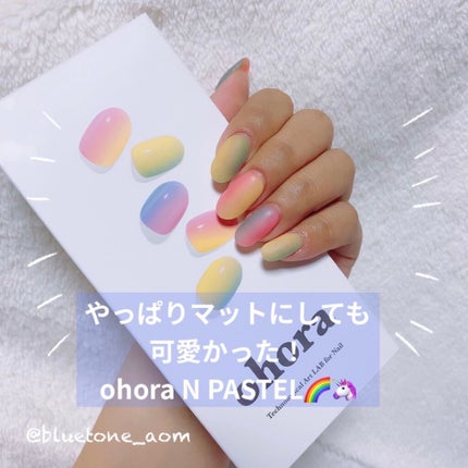 ジェルネイル(ライト対応)/セリア/ジェルネイルを使ったクチコミ(1枚目)