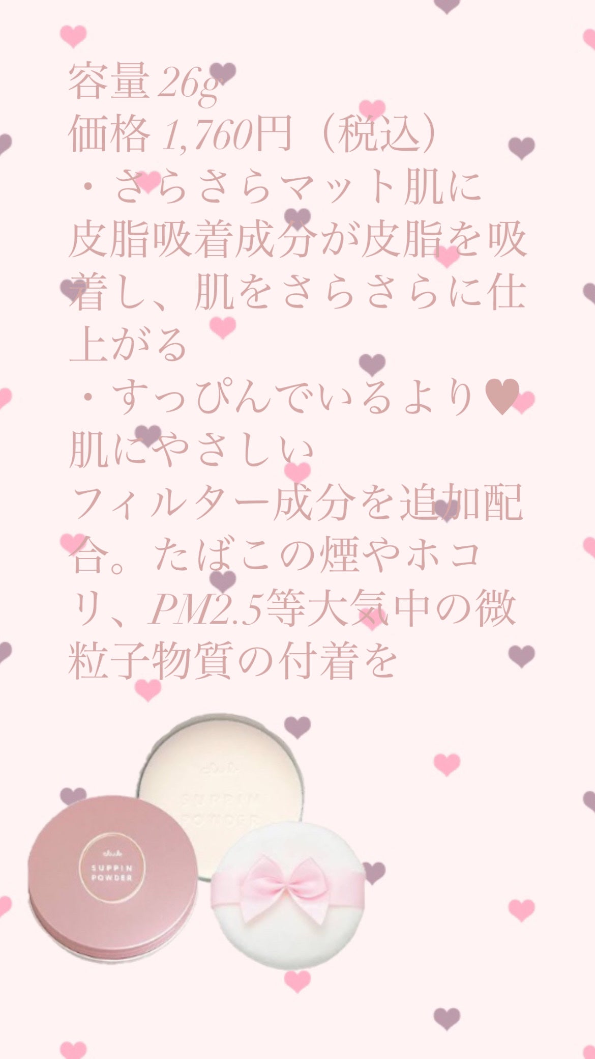 すっぴんパウダーC パステルローズの香り/クラブ/プレストパウダーを使ったクチコミ(3枚目)