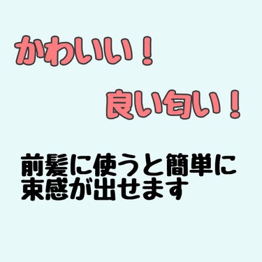 &honey アンドハニー メルティ マトメイクスティック スーパーホールド 4.0のクチコミ「
 &honeyマトメイク スティック スーパーホールド4.0

これは毎日使っていて、近づい.....」（2枚目）