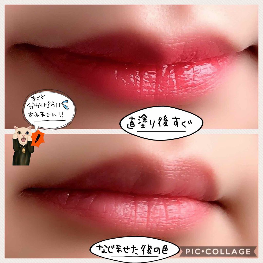 ブライトアップルージュ/media/口紅を使ったクチコミ(4枚目)