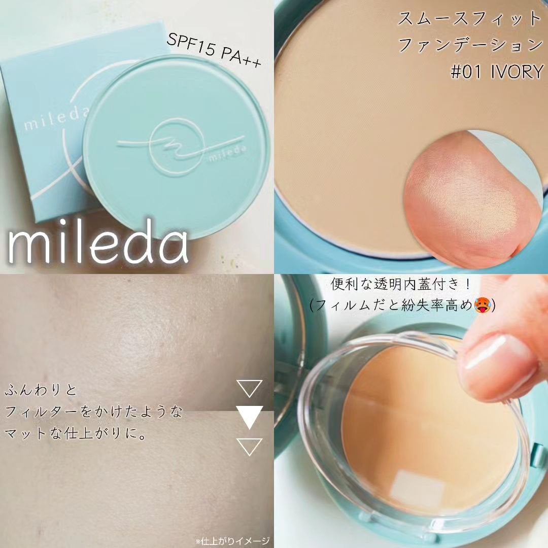 スムースフィットファンデーション/mileda/パウダーファンデーションを使ったクチコミ(1枚目)