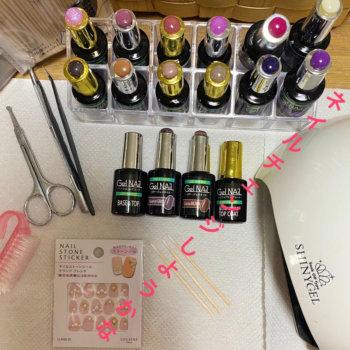 ネイルシール/セリア/ネイルシールを使ったクチコミ(1枚目)