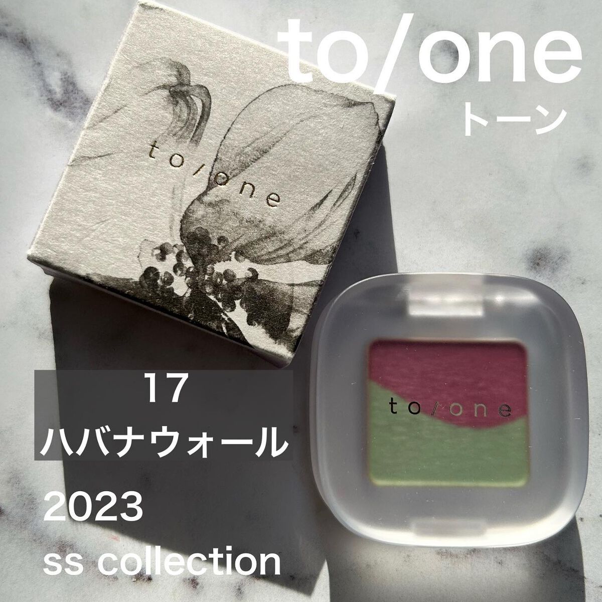 ペタル フロート アイシャドウ/to/one/アイシャドウパレットを使ったクチコミ（1枚目）