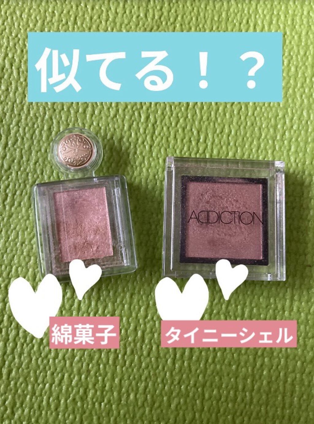 シャドーカスタマイズ/MAJOLICA MAJORCA/単色アイシャドウを使ったクチコミ（1枚目）