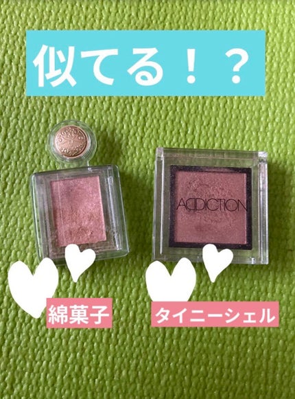 シャドーカスタマイズ/MAJOLICA MAJORCA/単色アイシャドウを使ったクチコミ(1枚目)