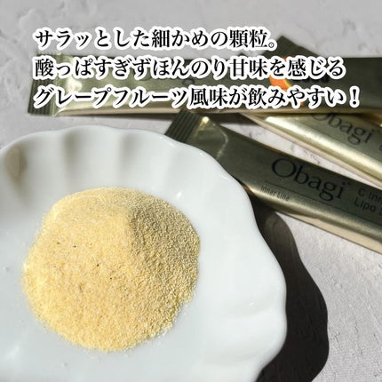 インナーリポショット/オバジ/美容サプリメントを使ったクチコミ(4枚目)